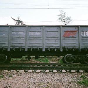 railcar v3